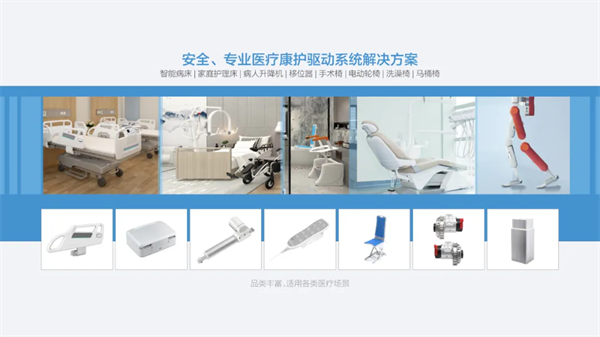 捷昌全新打造适老化电动助行车方案 智能化养老新选择