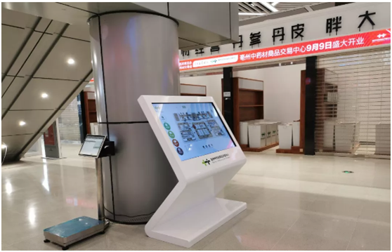 直击交易中心线下智慧药市 全新智能设备设施如何重塑中药材交易生态